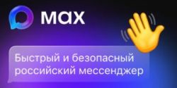 7max-300x158